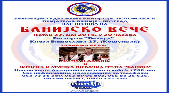 Banijsko veče